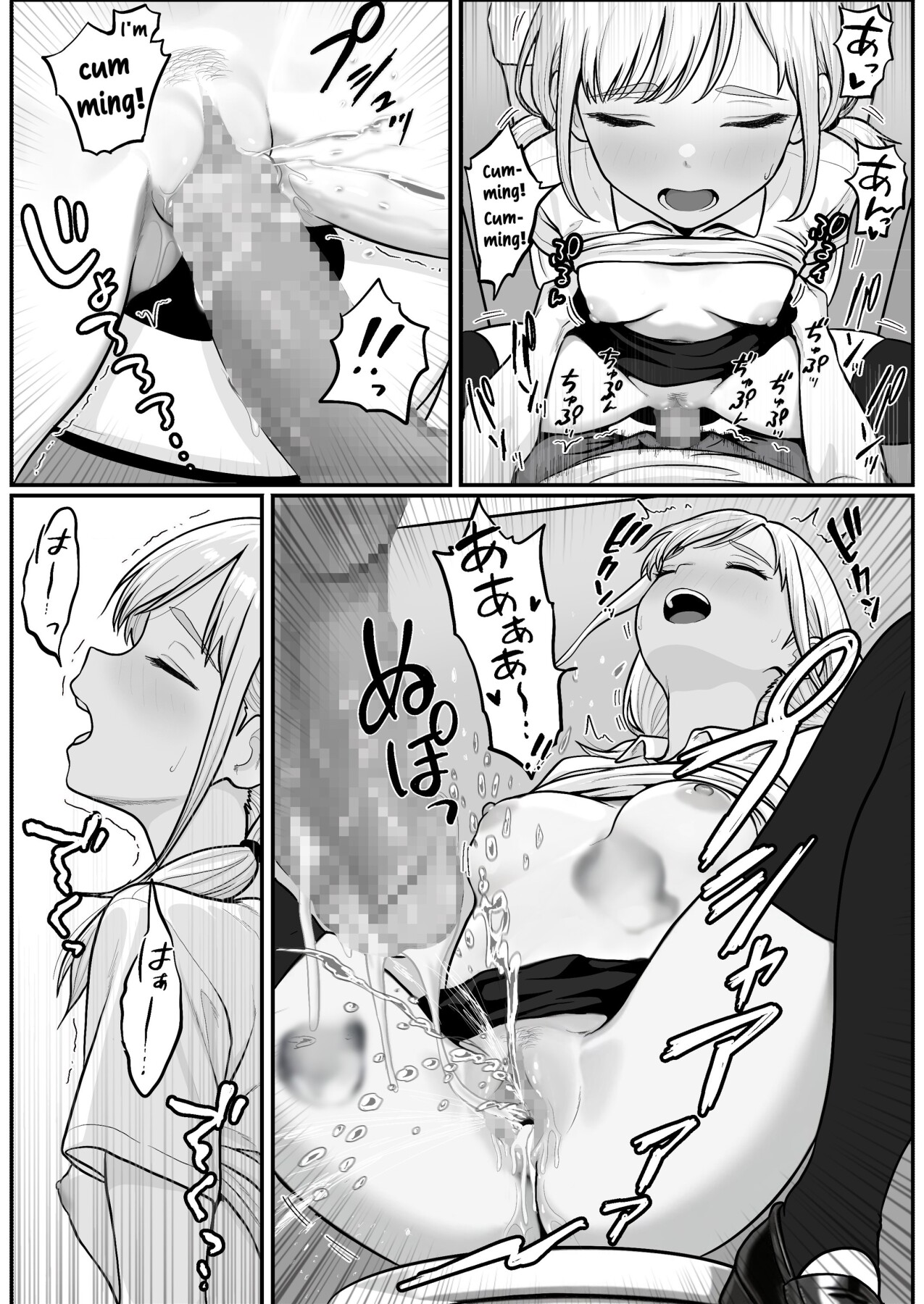 Hentai Manga Comic-Turning The Pachinko Parlor's Idol Clerk Into My Personal Fuckhole-Read-47
